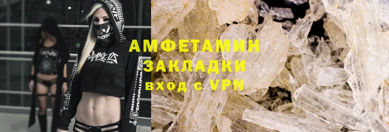 как найти   Верещагино  Amphetamine Premium 