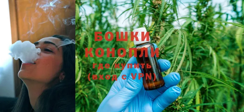 Канабис LSD WEED  где купить   Верещагино 